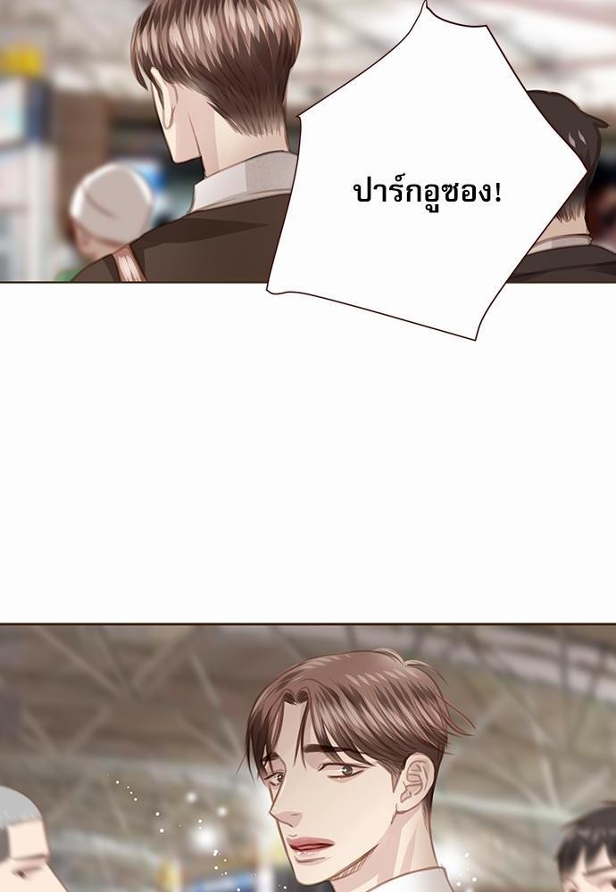 เธญเนเธฒเธเธกเธฑเธเธเธฐเธงเธฒเธข