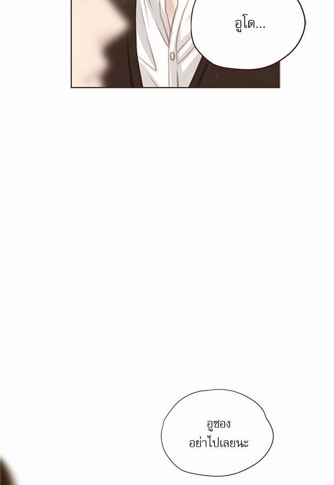เธญเนเธฒเธเธกเธฑเธเธเธฐเธงเธฒเธข