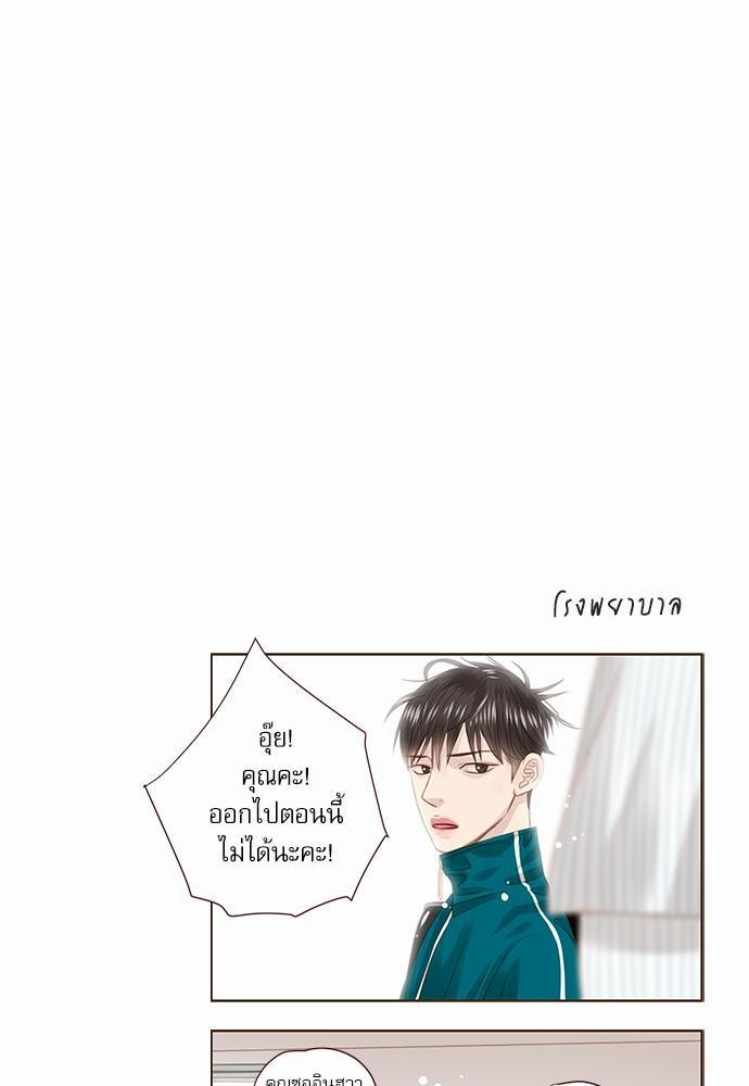 เธญเนเธฒเธเธกเธฑเธเธเธฐเธงเธฒเธข