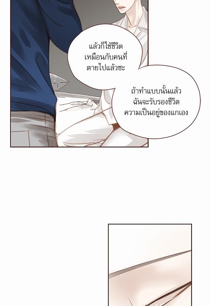 เธญเนเธฒเธเธกเธฑเธเธเธฐเธงเธฒเธข