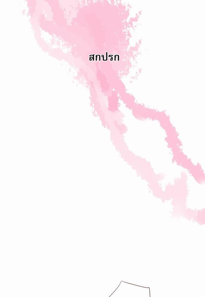 เธญเนเธฒเธเธกเธฑเธเธเธฐเธงเธฒเธข