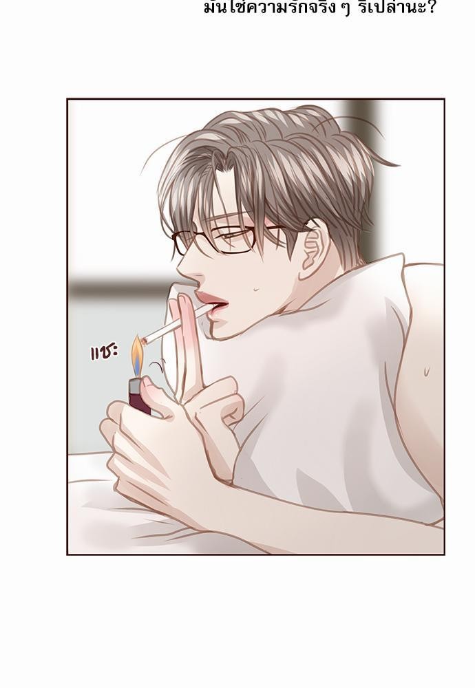 เธญเนเธฒเธเธกเธฑเธเธเธฐเธงเธฒเธข