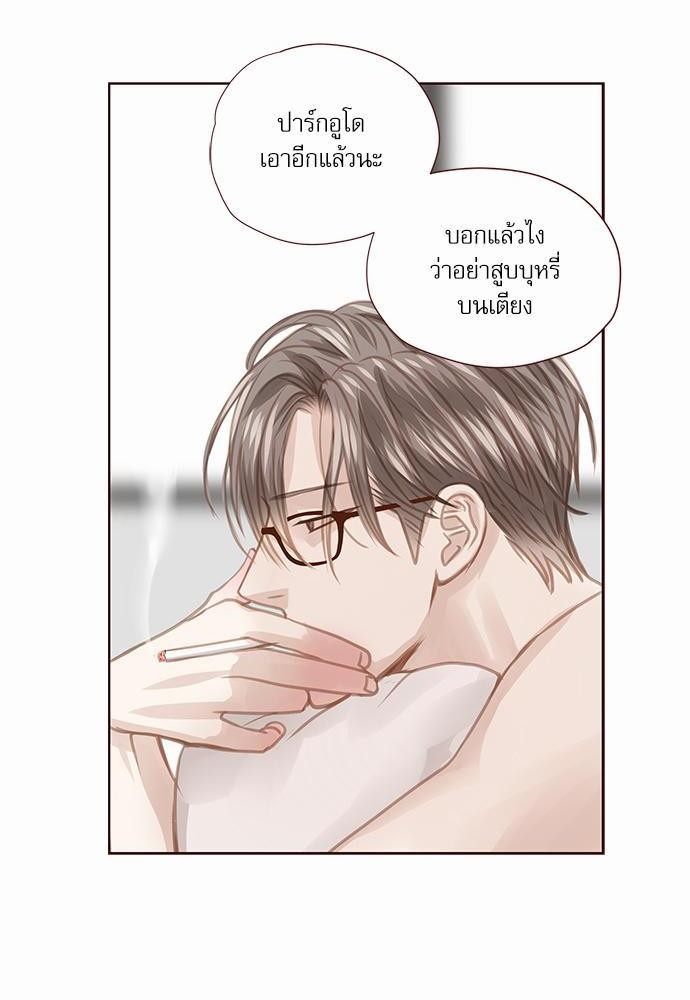 เธญเนเธฒเธเธกเธฑเธเธเธฐเธงเธฒเธข