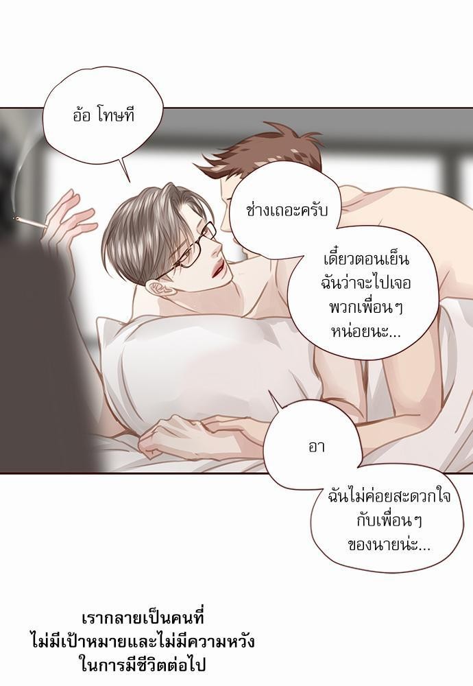 เธญเนเธฒเธเธกเธฑเธเธเธฐเธงเธฒเธข
