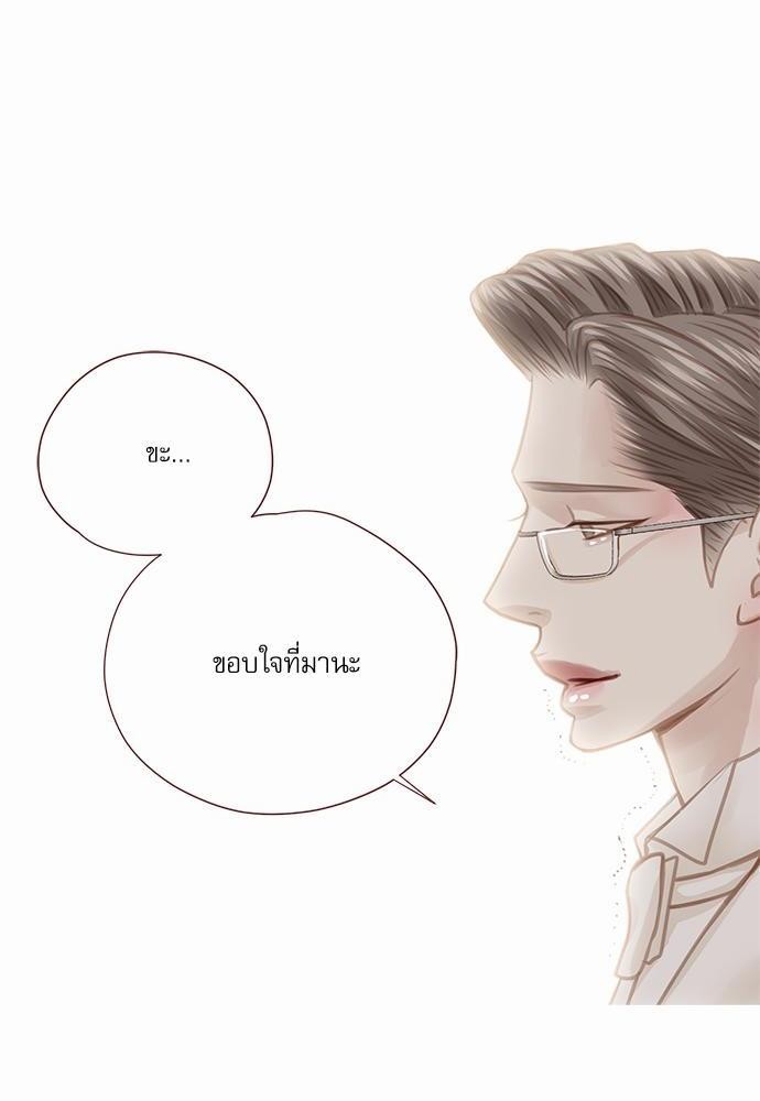 เธญเนเธฒเธเธกเธฑเธเธเธฐเธงเธฒเธข