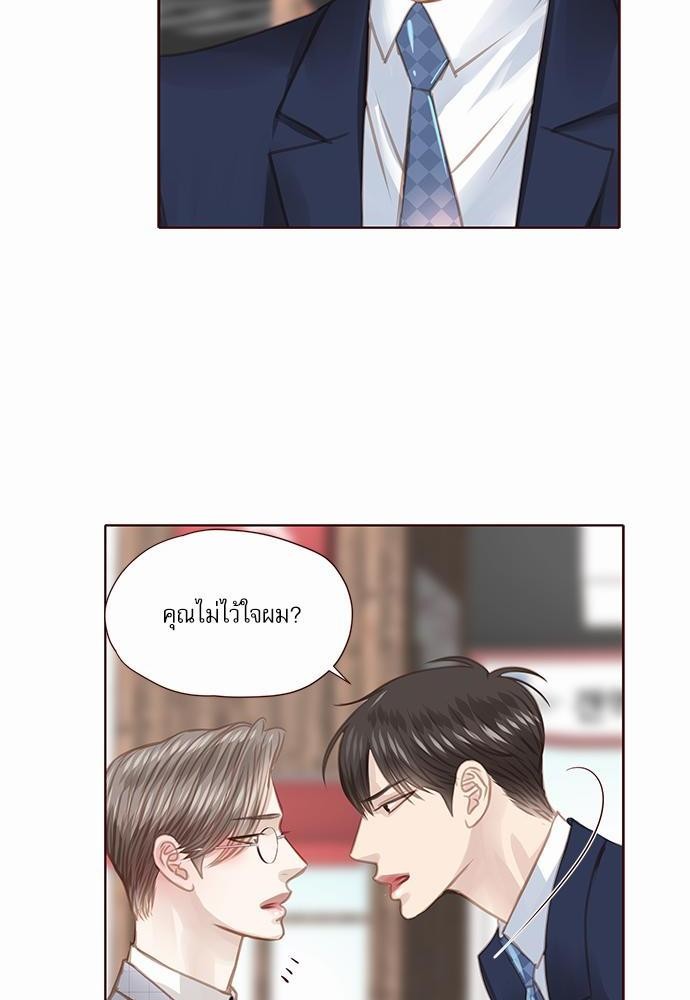 เธญเนเธฒเธเธกเธฑเธเธเธฐเธงเธฒเธข