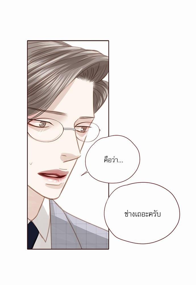 เธญเนเธฒเธเธกเธฑเธเธเธฐเธงเธฒเธข