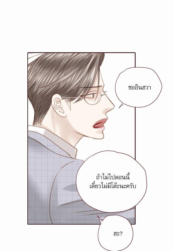 เธญเนเธฒเธเธกเธฑเธเธเธฐเธงเธฒเธข