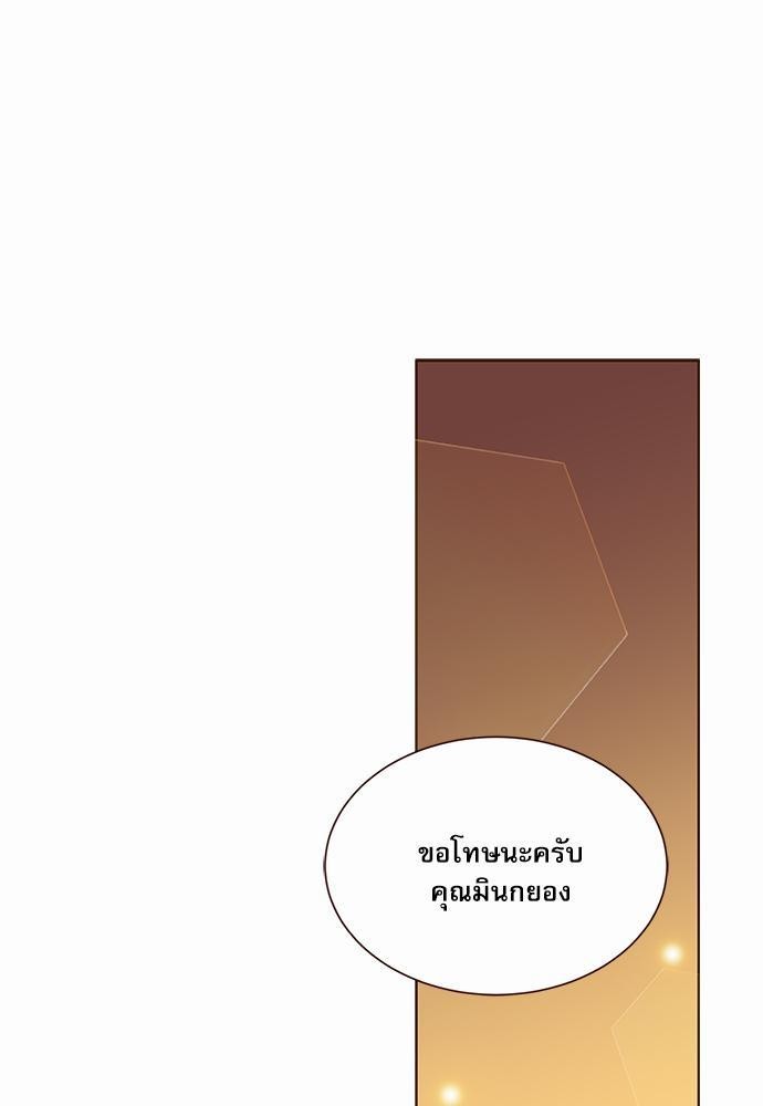 เธญเนเธฒเธเธกเธฑเธเธเธฐเธงเธฒเธข