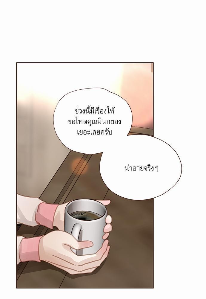 เธญเนเธฒเธเธกเธฑเธเธเธฐเธงเธฒเธข