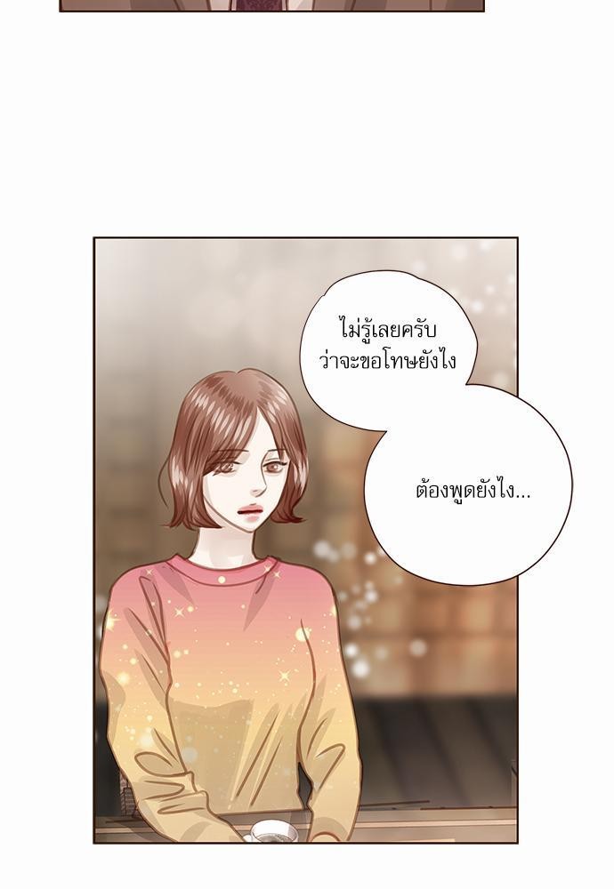 เธญเนเธฒเธเธกเธฑเธเธเธฐเธงเธฒเธข