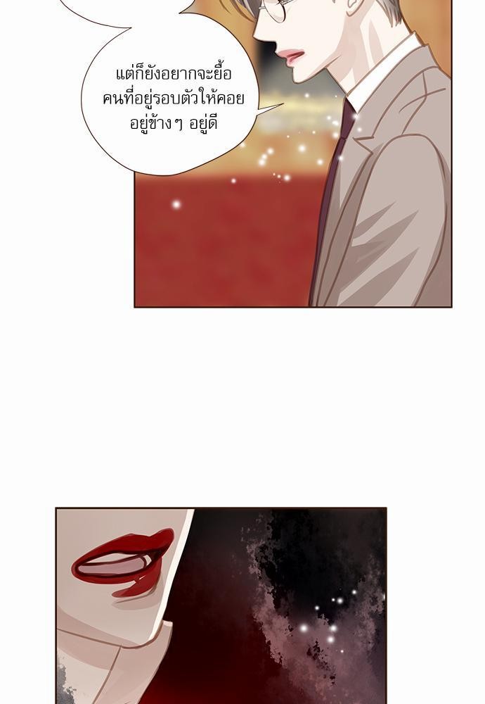 เธญเนเธฒเธเธกเธฑเธเธเธฐเธงเธฒเธข