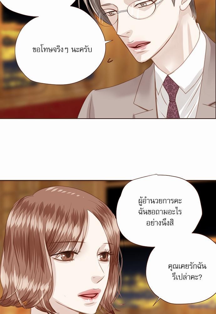 เธญเนเธฒเธเธกเธฑเธเธเธฐเธงเธฒเธข