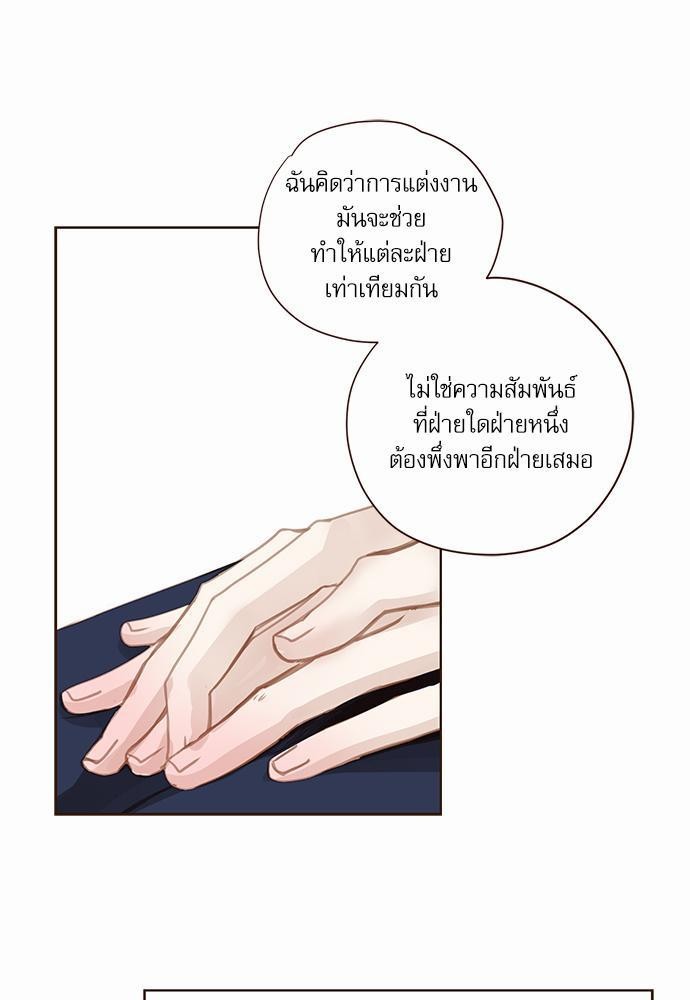เธญเนเธฒเธเธกเธฑเธเธเธฐเธงเธฒเธข