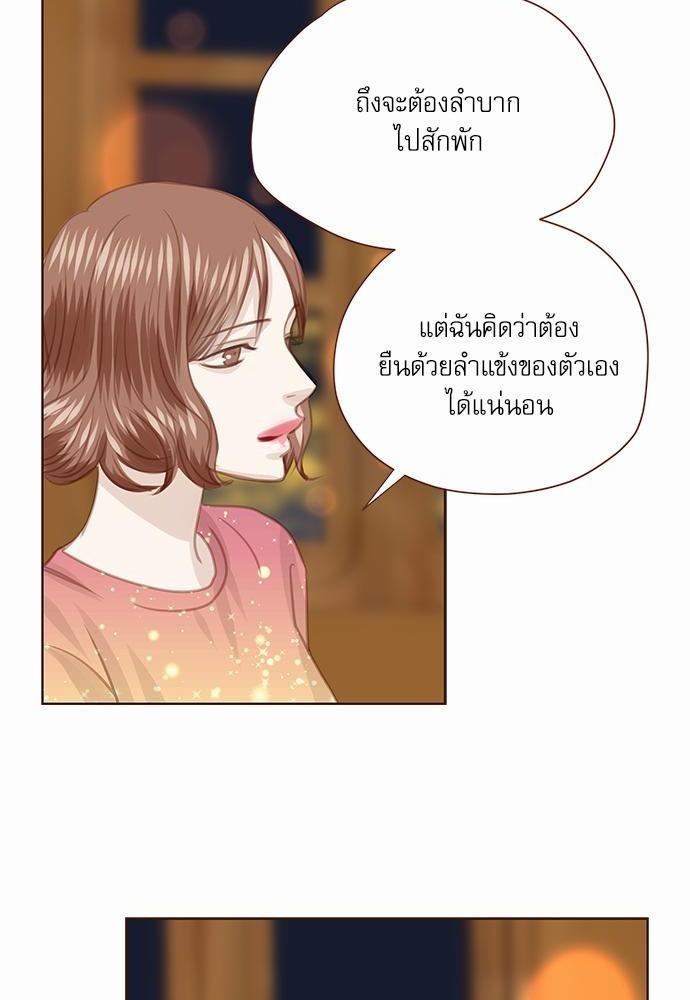 เธญเนเธฒเธเธกเธฑเธเธเธฐเธงเธฒเธข