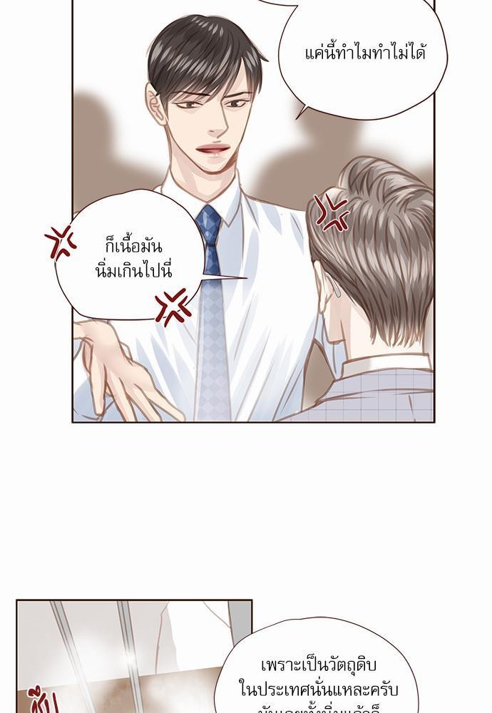 เธญเนเธฒเธเธกเธฑเธเธเธฐเธงเธฒเธข