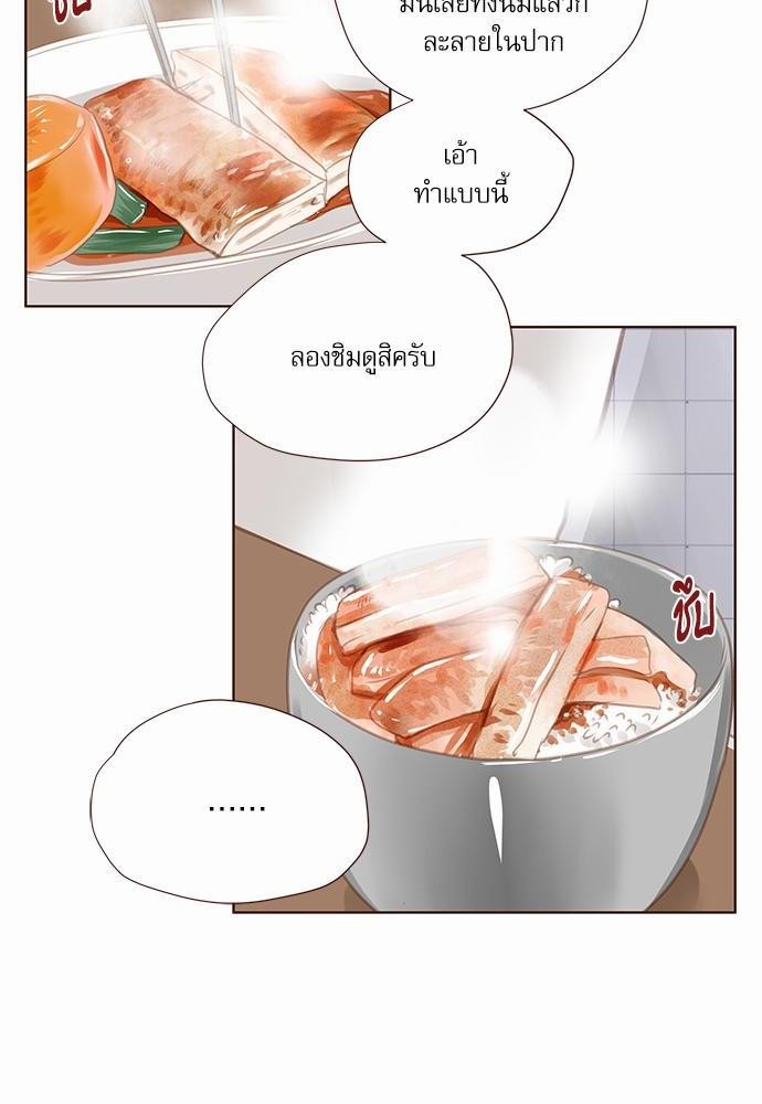 เธญเนเธฒเธเธกเธฑเธเธเธฐเธงเธฒเธข