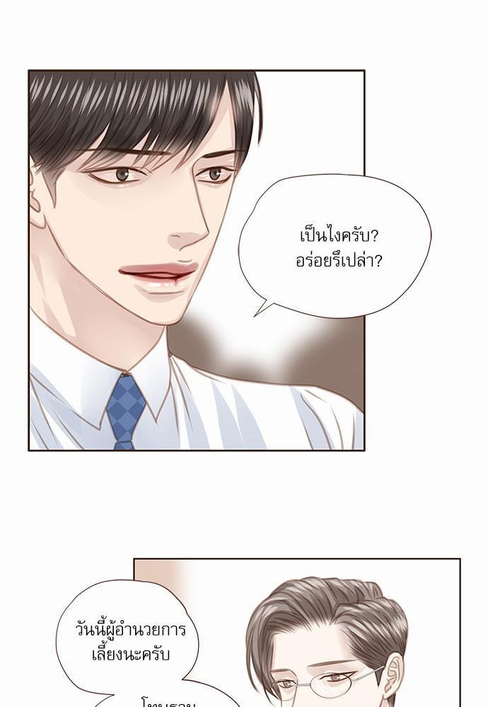 เธญเนเธฒเธเธกเธฑเธเธเธฐเธงเธฒเธข