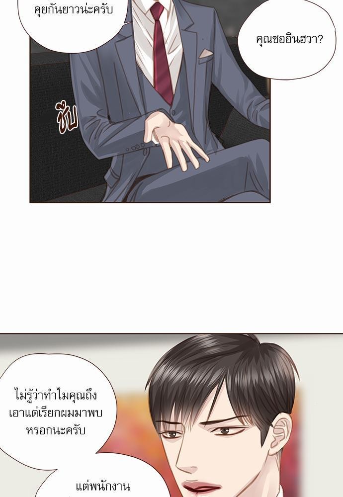เธญเนเธฒเธเธกเธฑเธเธเธฐเธงเธฒเธข