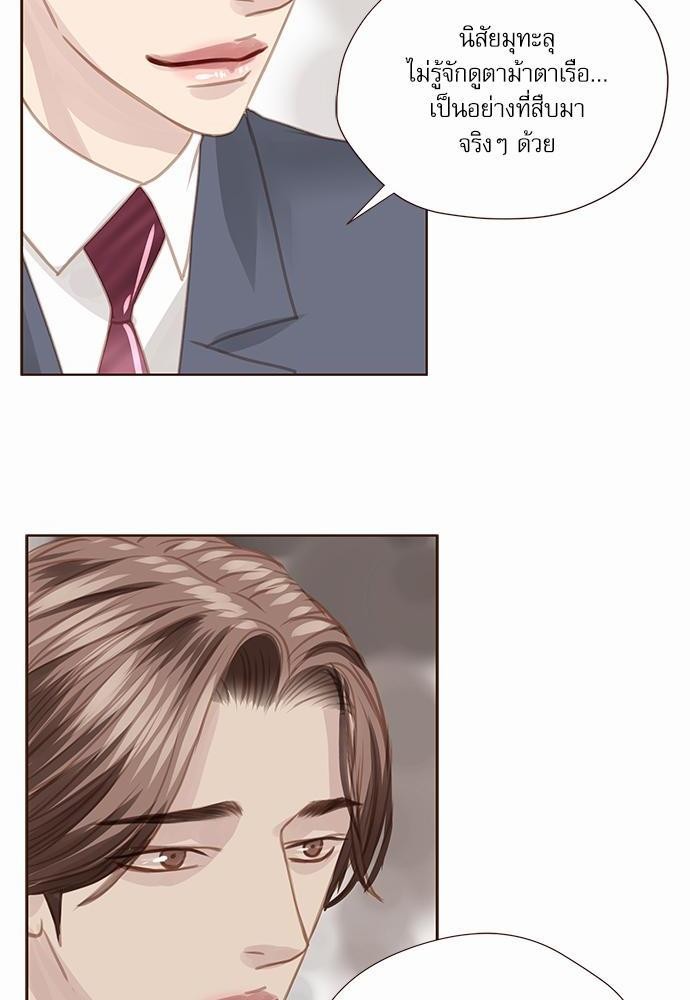 เธญเนเธฒเธเธกเธฑเธเธเธฐเธงเธฒเธข