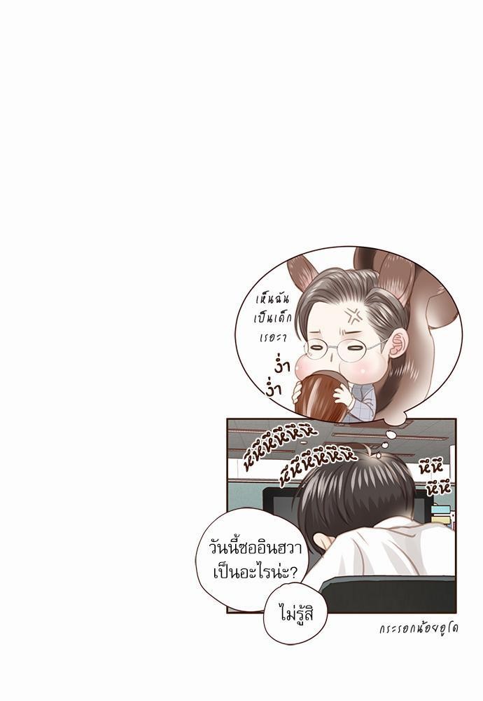 เธญเนเธฒเธเธกเธฑเธเธเธฐเธงเธฒเธข