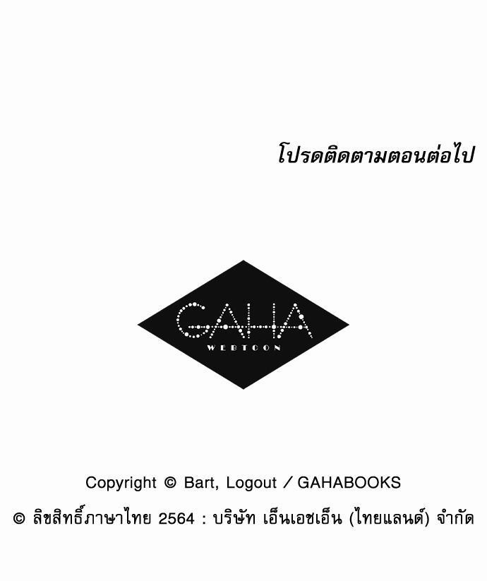 เธญเนเธฒเธเธกเธฑเธเธเธฐเธงเธฒเธข