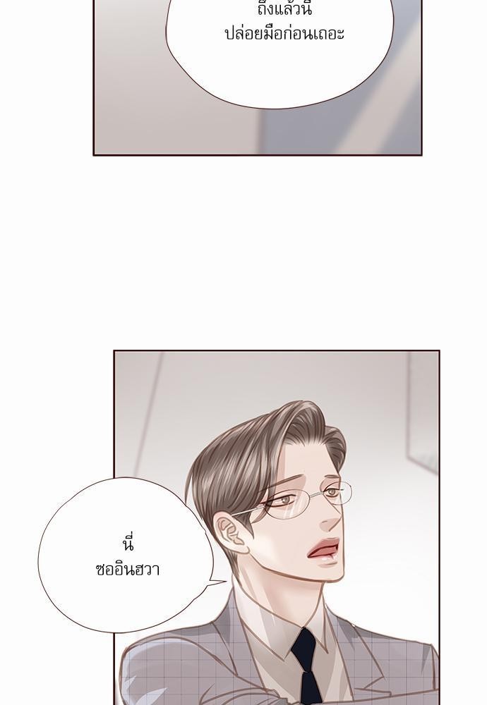 เธญเนเธฒเธเธกเธฑเธเธเธฐเธงเธฒเธข