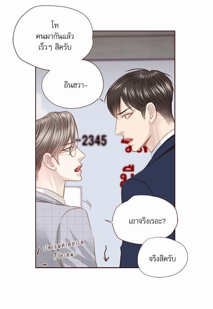 เธญเนเธฒเธเธกเธฑเธเธเธฐเธงเธฒเธข