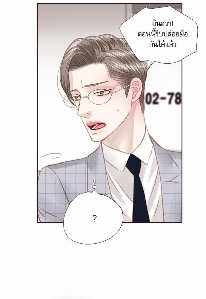 เธญเนเธฒเธเธกเธฑเธเธเธฐเธงเธฒเธข