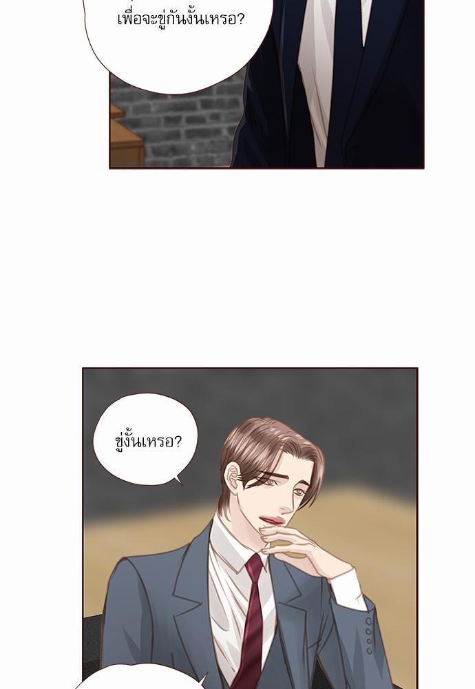 เธญเนเธฒเธเธกเธฑเธเธเธฐเธงเธฒเธข