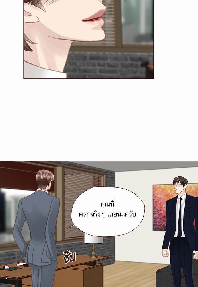 เธญเนเธฒเธเธกเธฑเธเธเธฐเธงเธฒเธข