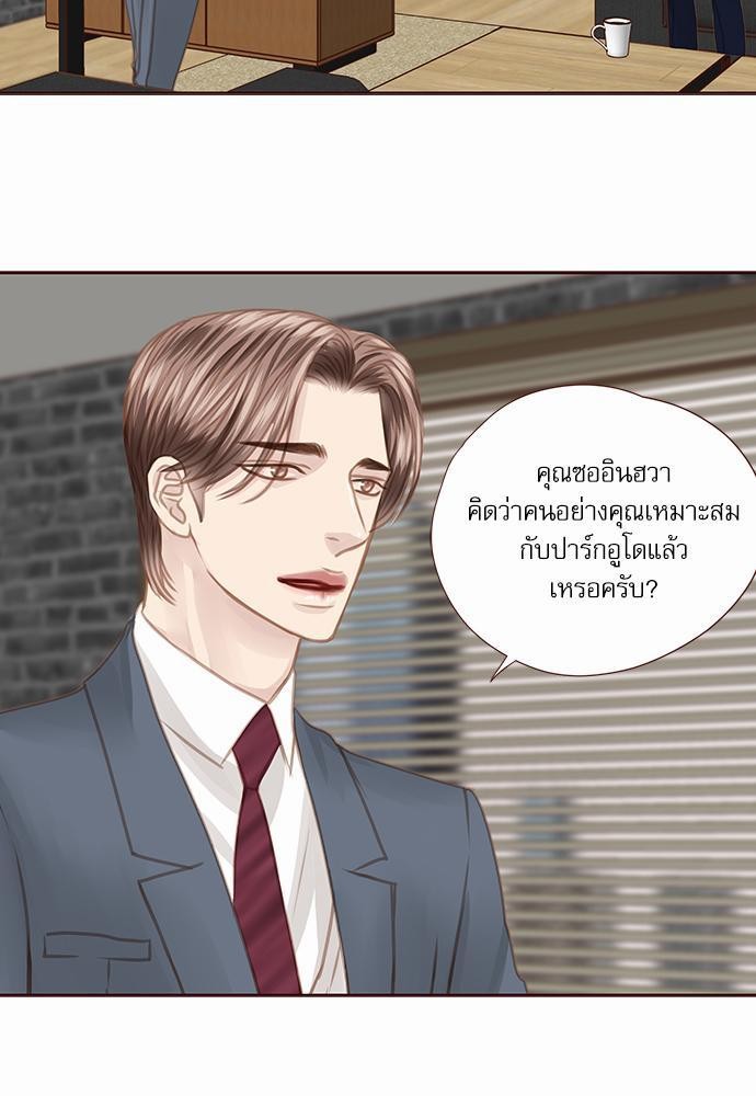 เธญเนเธฒเธเธกเธฑเธเธเธฐเธงเธฒเธข