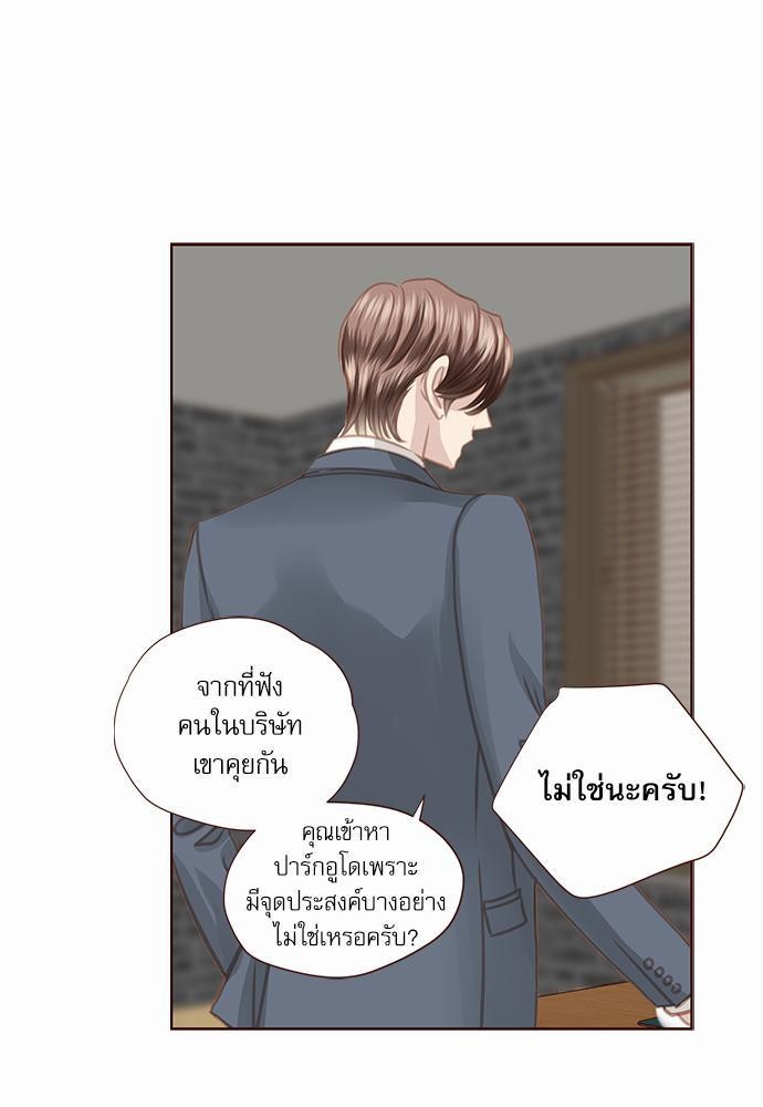 เธญเนเธฒเธเธกเธฑเธเธเธฐเธงเธฒเธข