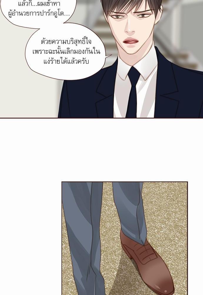 เธญเนเธฒเธเธกเธฑเธเธเธฐเธงเธฒเธข