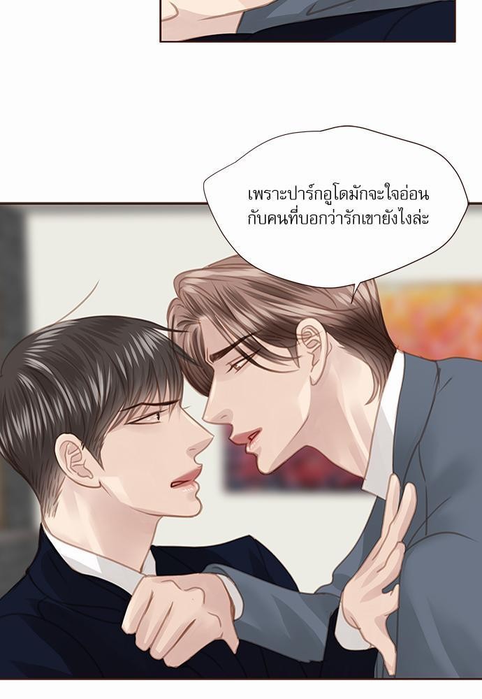เธญเนเธฒเธเธกเธฑเธเธเธฐเธงเธฒเธข