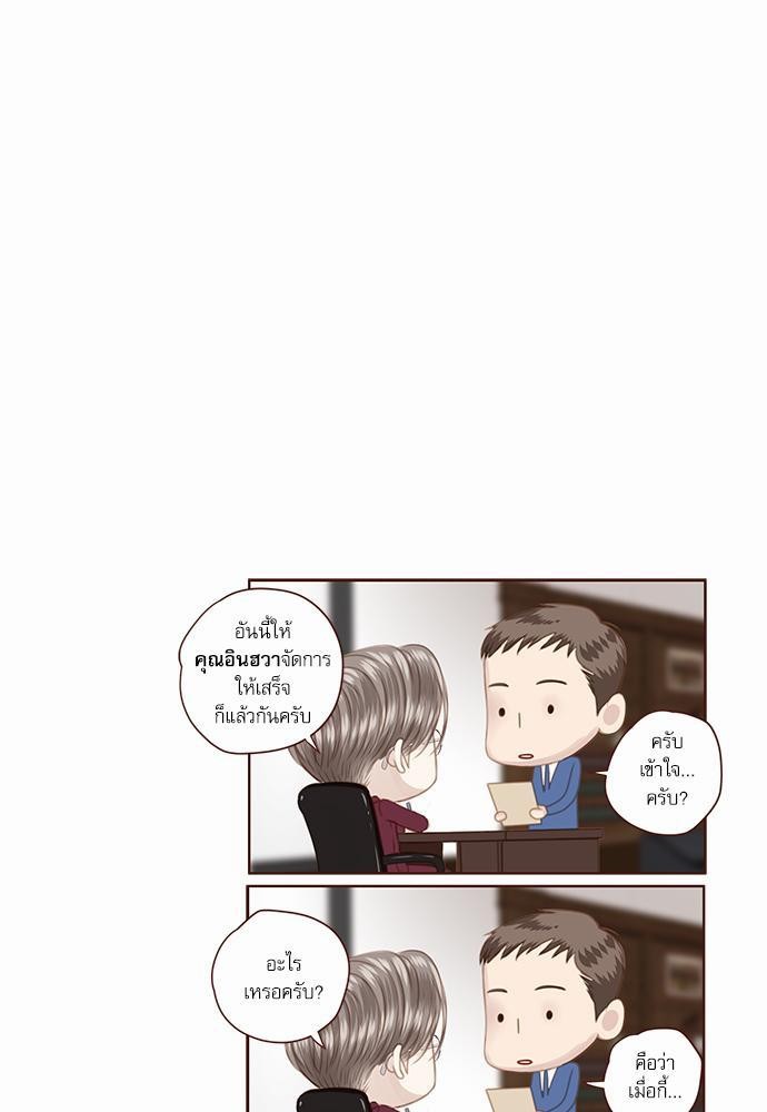 เธญเนเธฒเธเธกเธฑเธเธเธฐเธงเธฒเธข