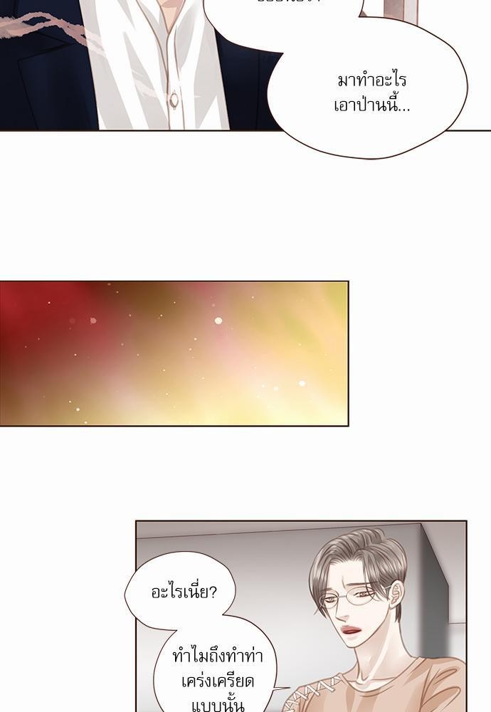 เธญเนเธฒเธเธกเธฑเธเธเธฐเธงเธฒเธข