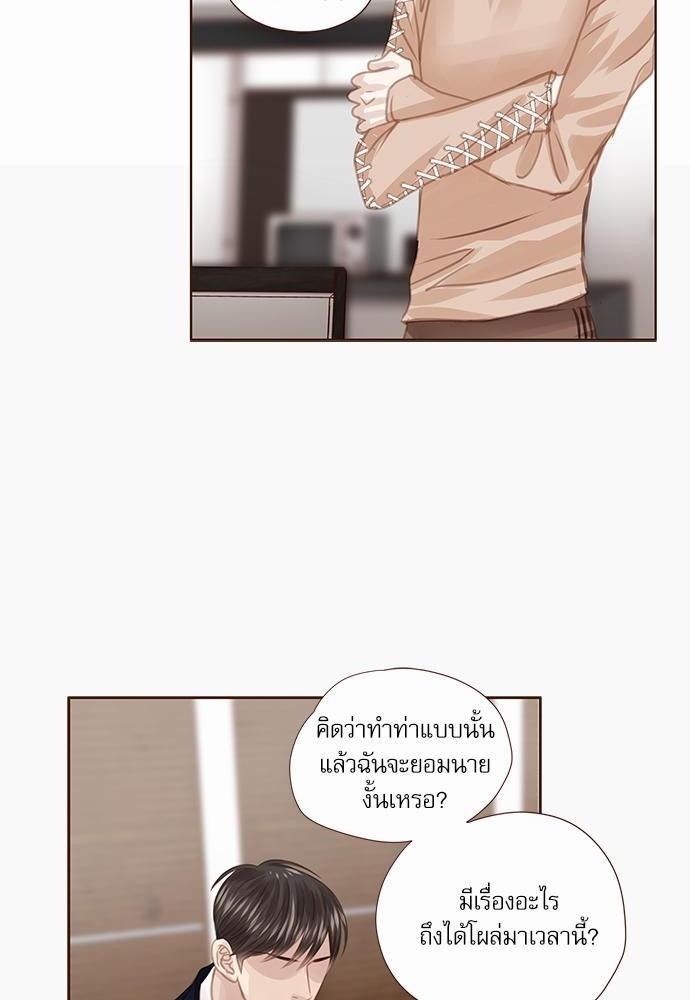 เธญเนเธฒเธเธกเธฑเธเธเธฐเธงเธฒเธข