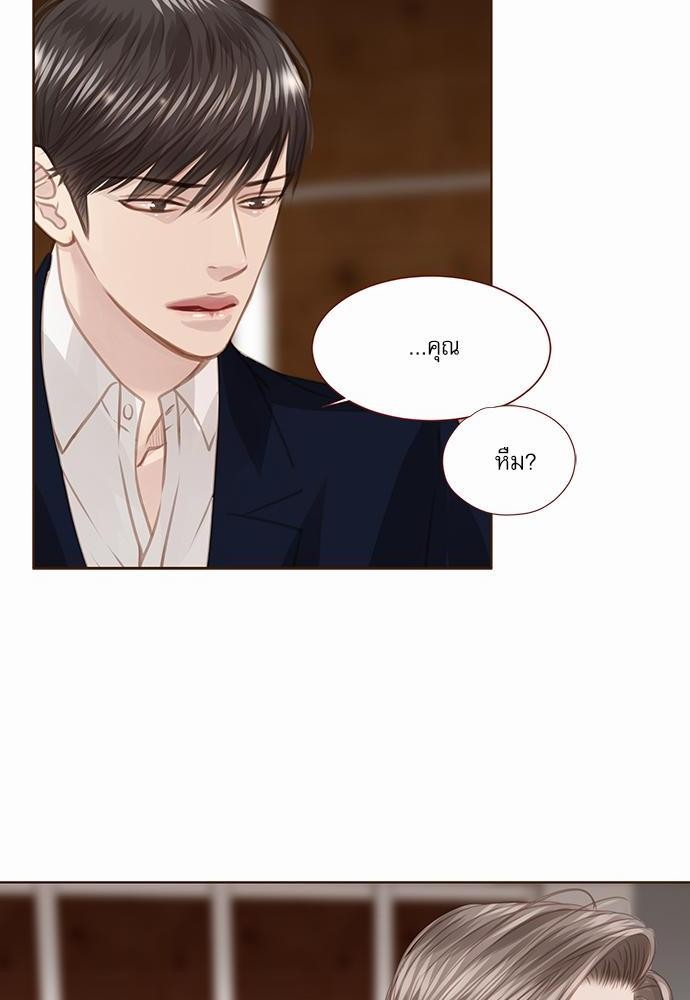 เธญเนเธฒเธเธกเธฑเธเธเธฐเธงเธฒเธข