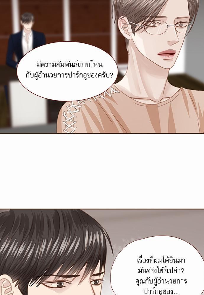 เธญเนเธฒเธเธกเธฑเธเธเธฐเธงเธฒเธข