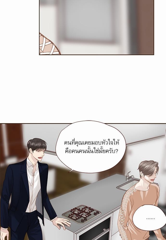 เธญเนเธฒเธเธกเธฑเธเธเธฐเธงเธฒเธข