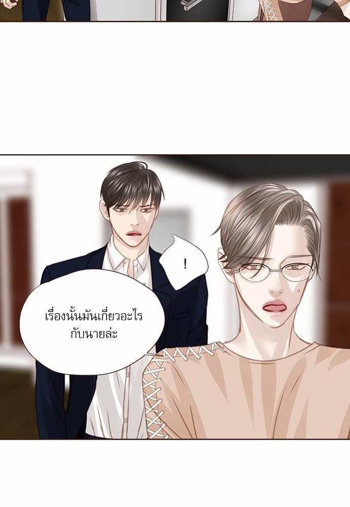 เธญเนเธฒเธเธกเธฑเธเธเธฐเธงเธฒเธข