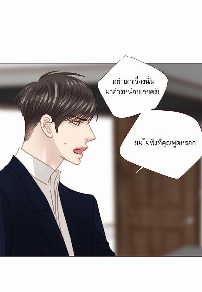 เธญเนเธฒเธเธกเธฑเธเธเธฐเธงเธฒเธข