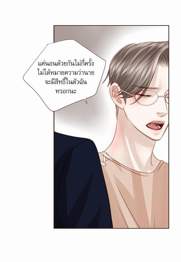 เธญเนเธฒเธเธกเธฑเธเธเธฐเธงเธฒเธข