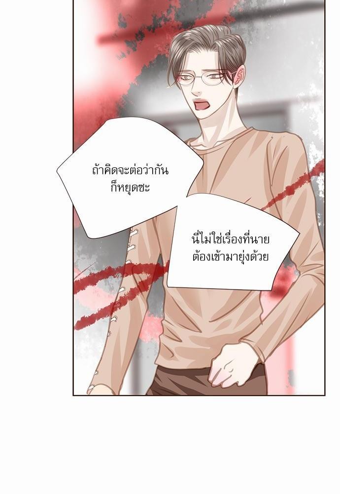 เธญเนเธฒเธเธกเธฑเธเธเธฐเธงเธฒเธข