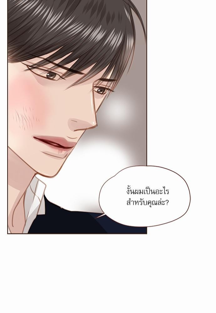 เธญเนเธฒเธเธกเธฑเธเธเธฐเธงเธฒเธข