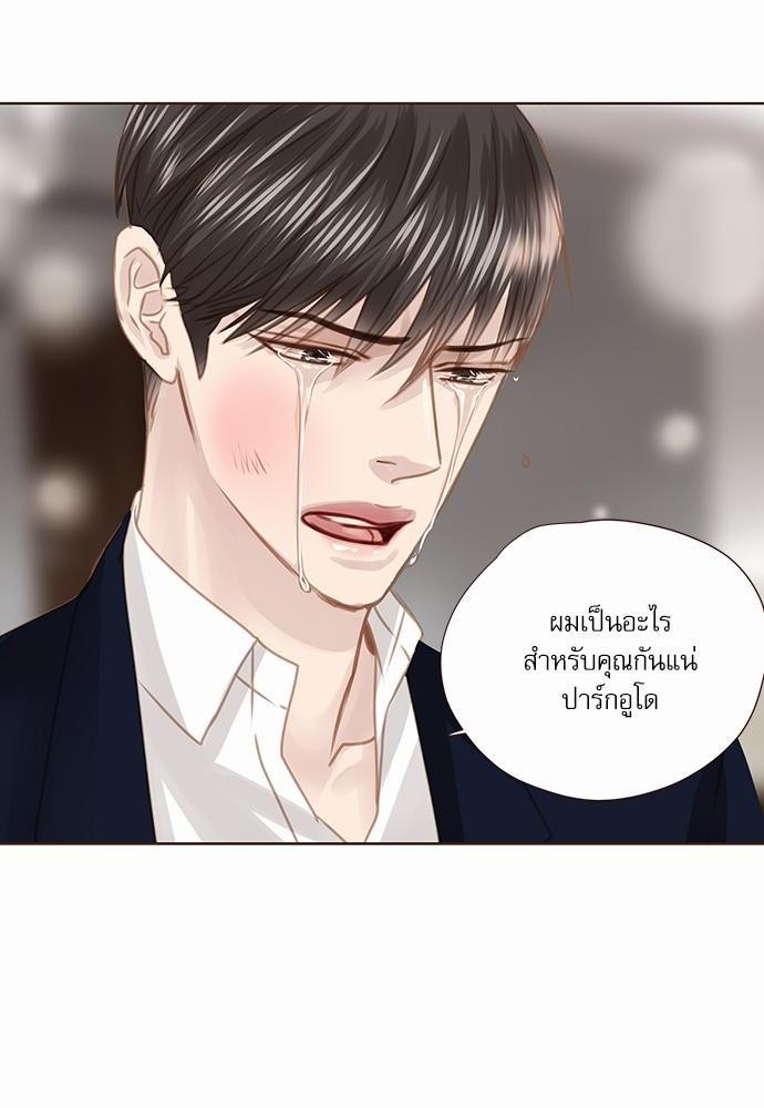 เธญเนเธฒเธเธกเธฑเธเธเธฐเธงเธฒเธข