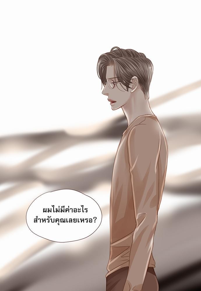 เธญเนเธฒเธเธกเธฑเธเธเธฐเธงเธฒเธข
