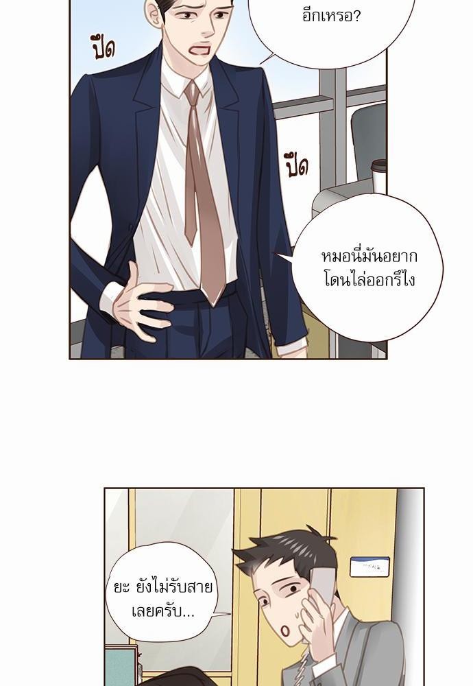 เธญเนเธฒเธเธกเธฑเธเธเธฐเธงเธฒเธข