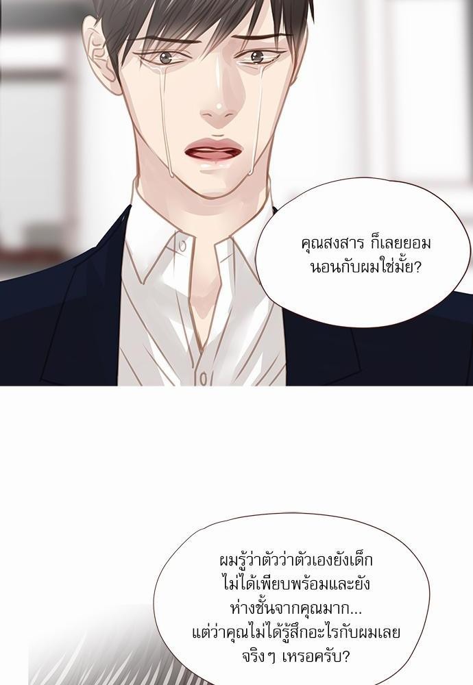 เธญเนเธฒเธเธกเธฑเธเธเธฐเธงเธฒเธข